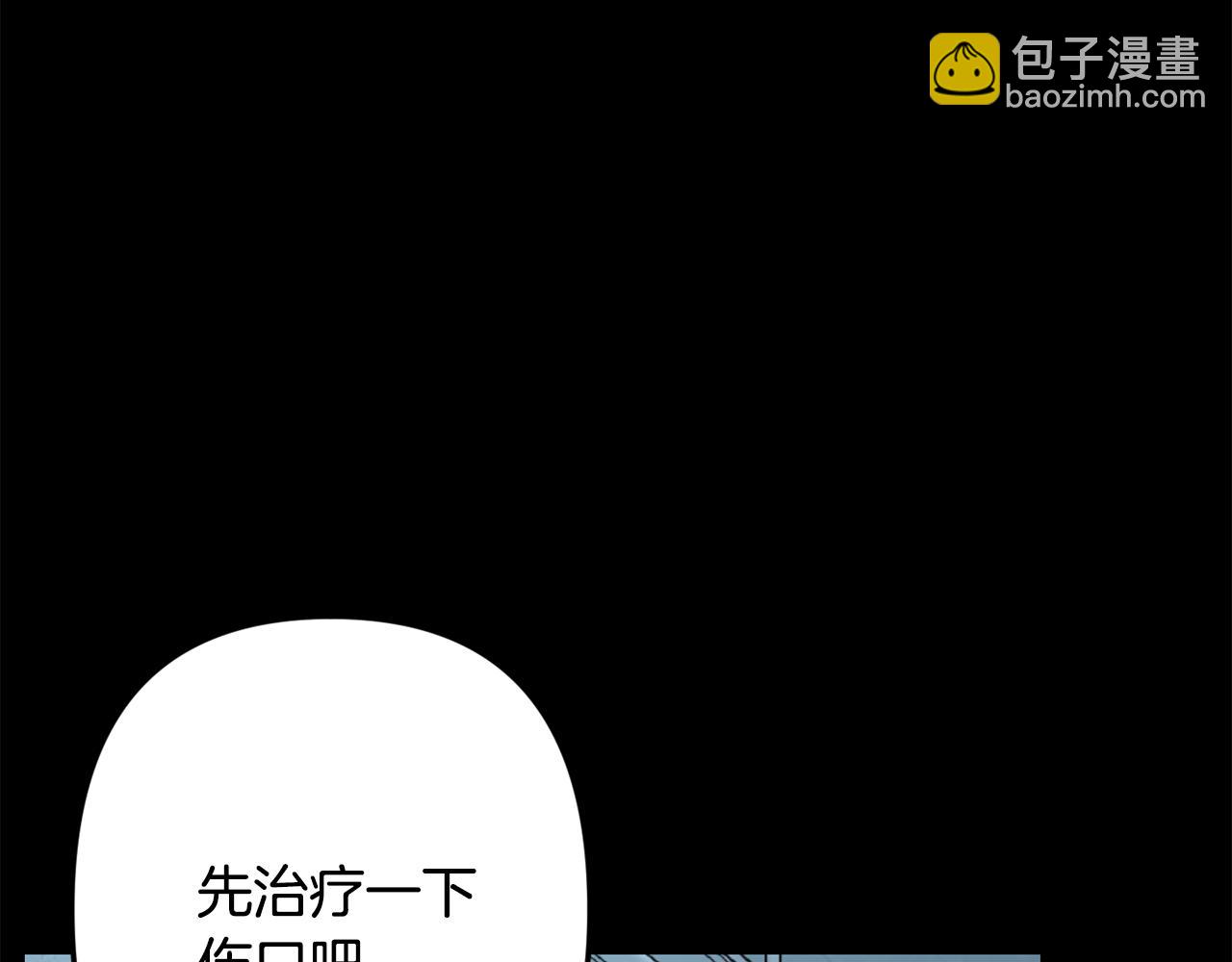 第55话 痛苦的回忆9