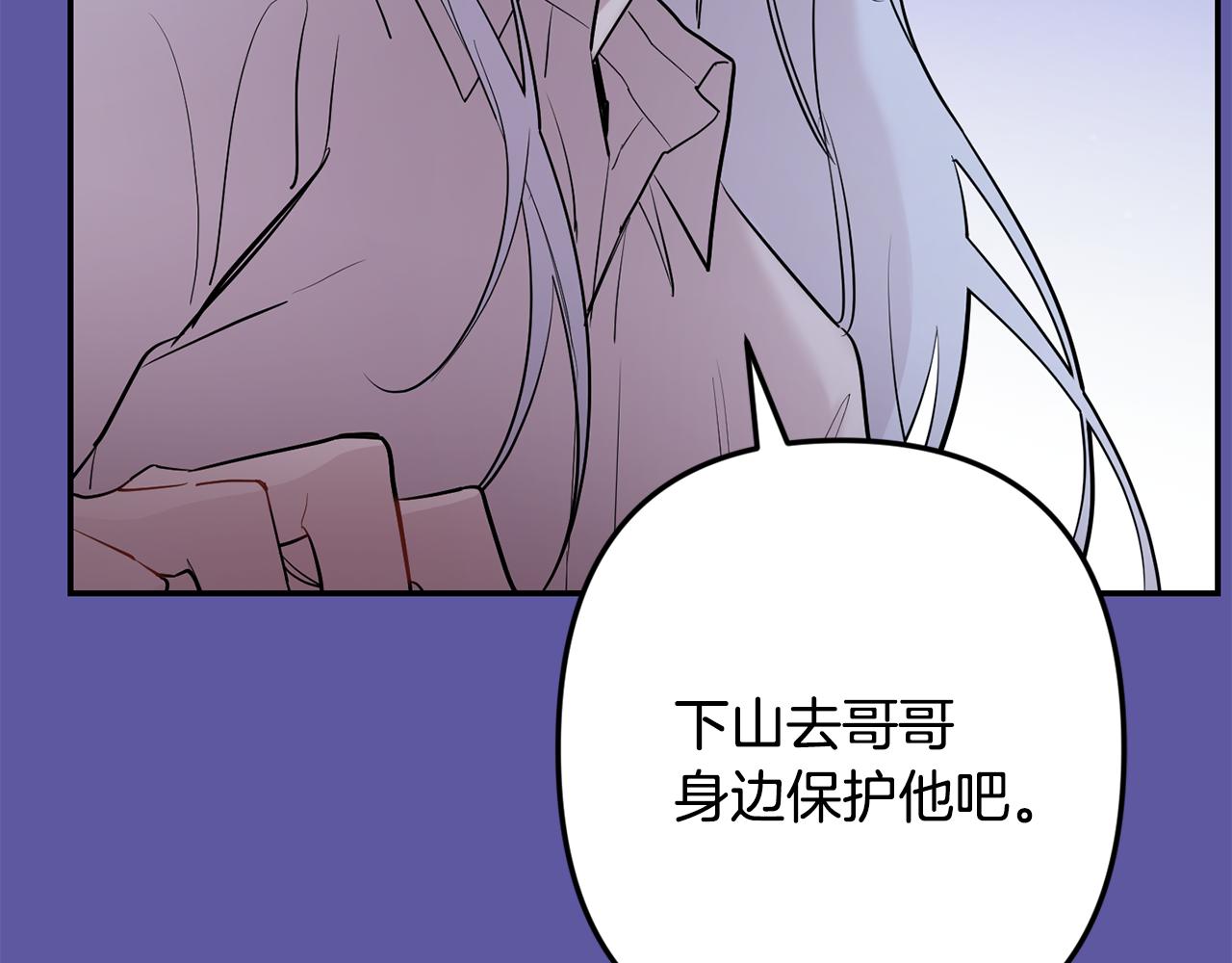 第55话 痛苦的回忆93