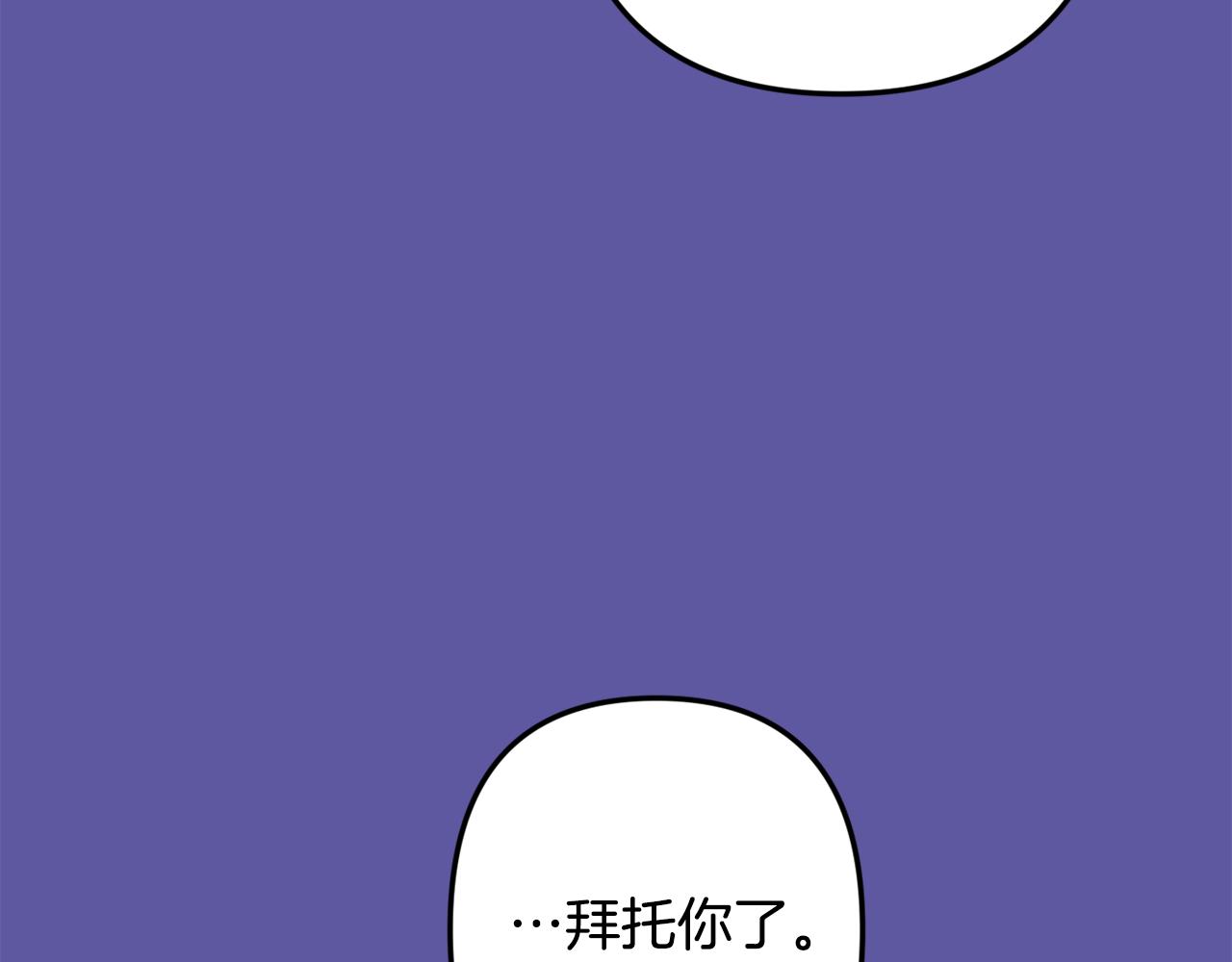 第55话 痛苦的回忆94