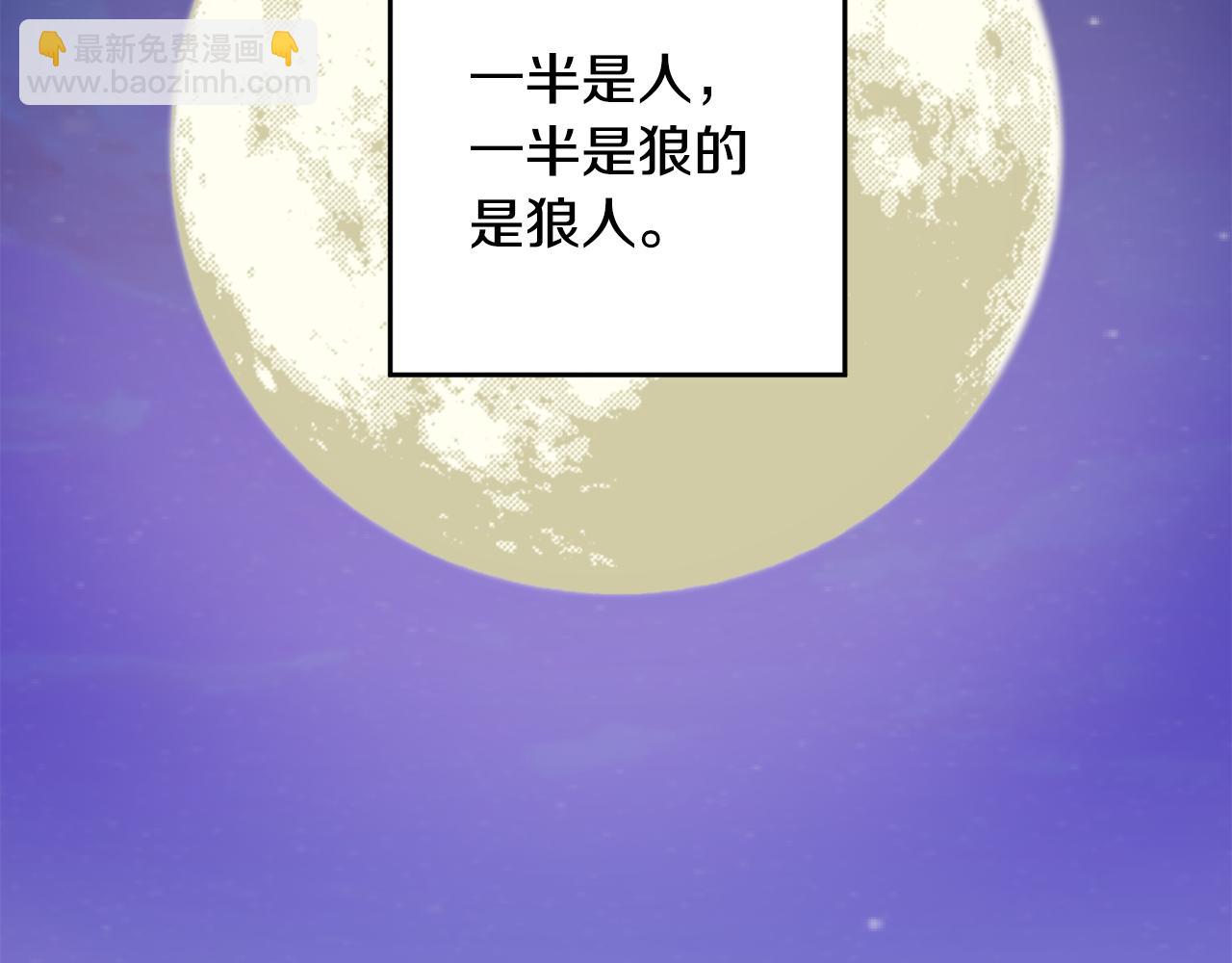 第56话 保护你1