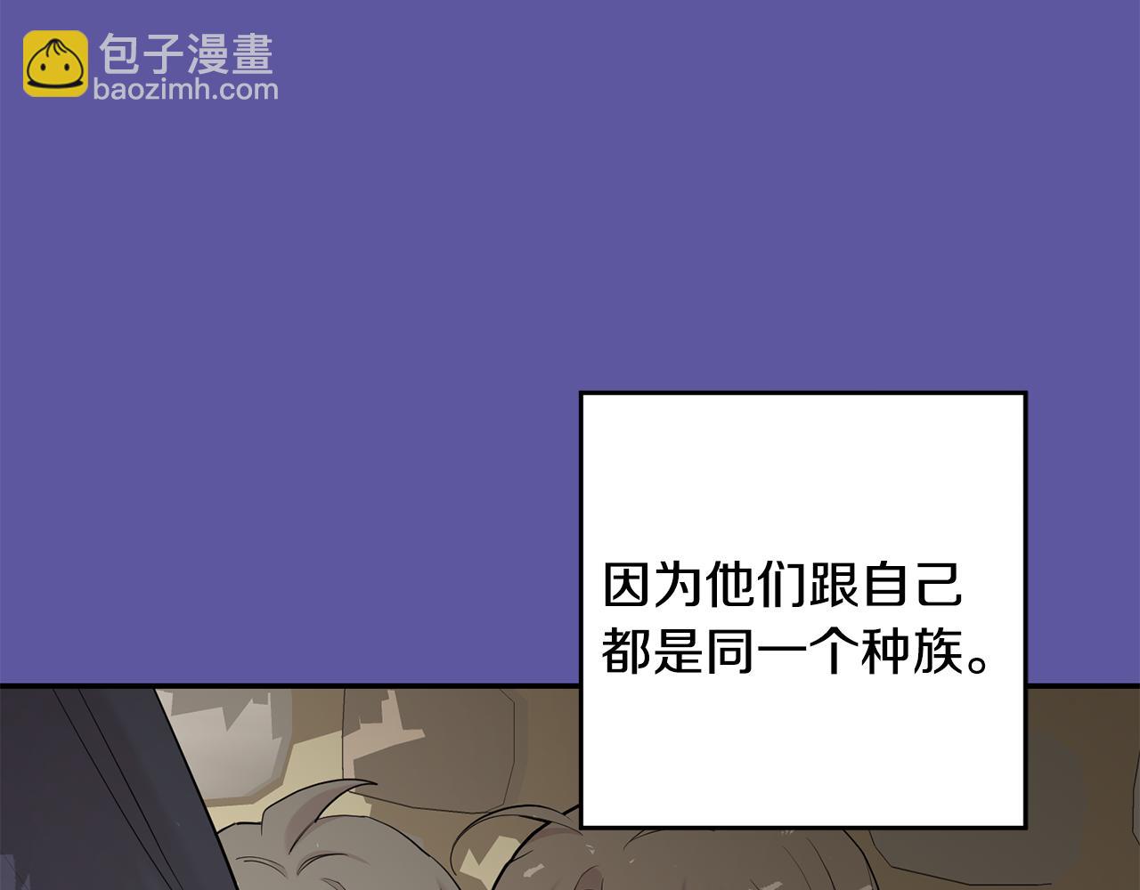 第56话 保护你10