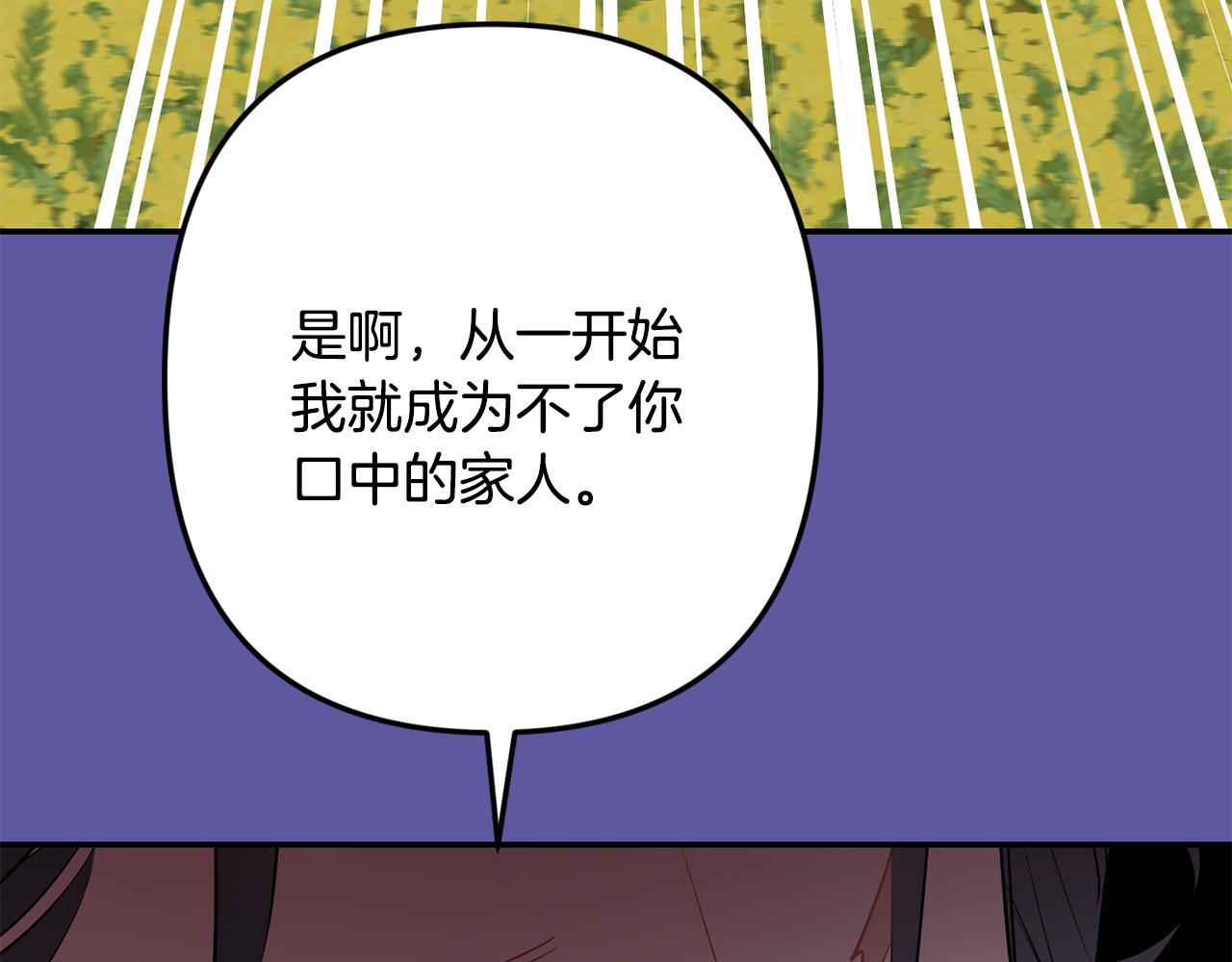 第56话 保护你102