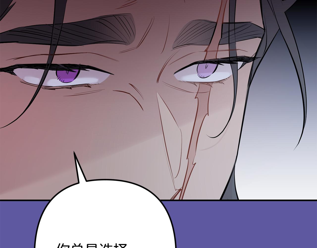 第56话 保护你107