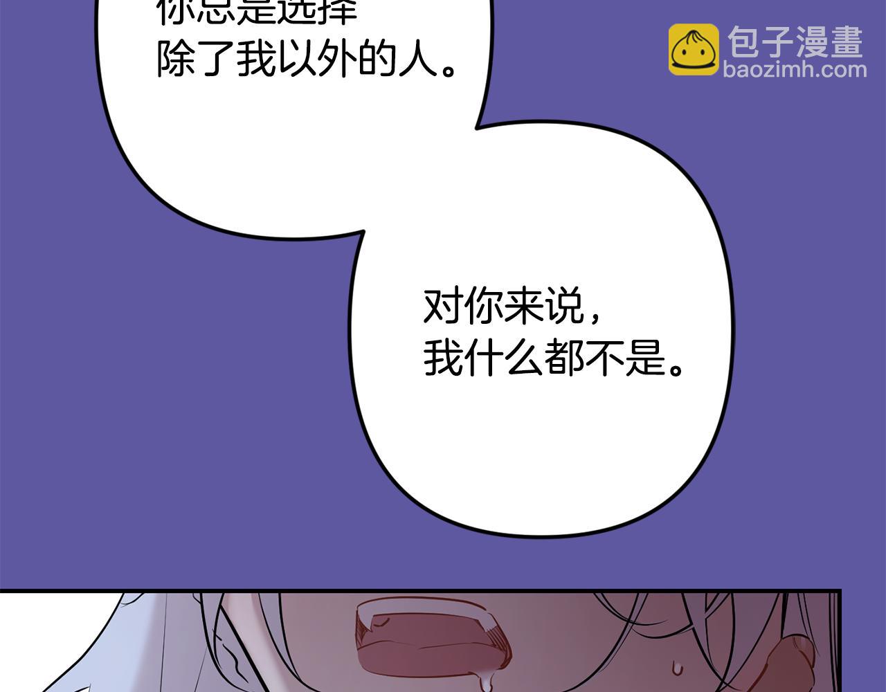 第56话 保护你108