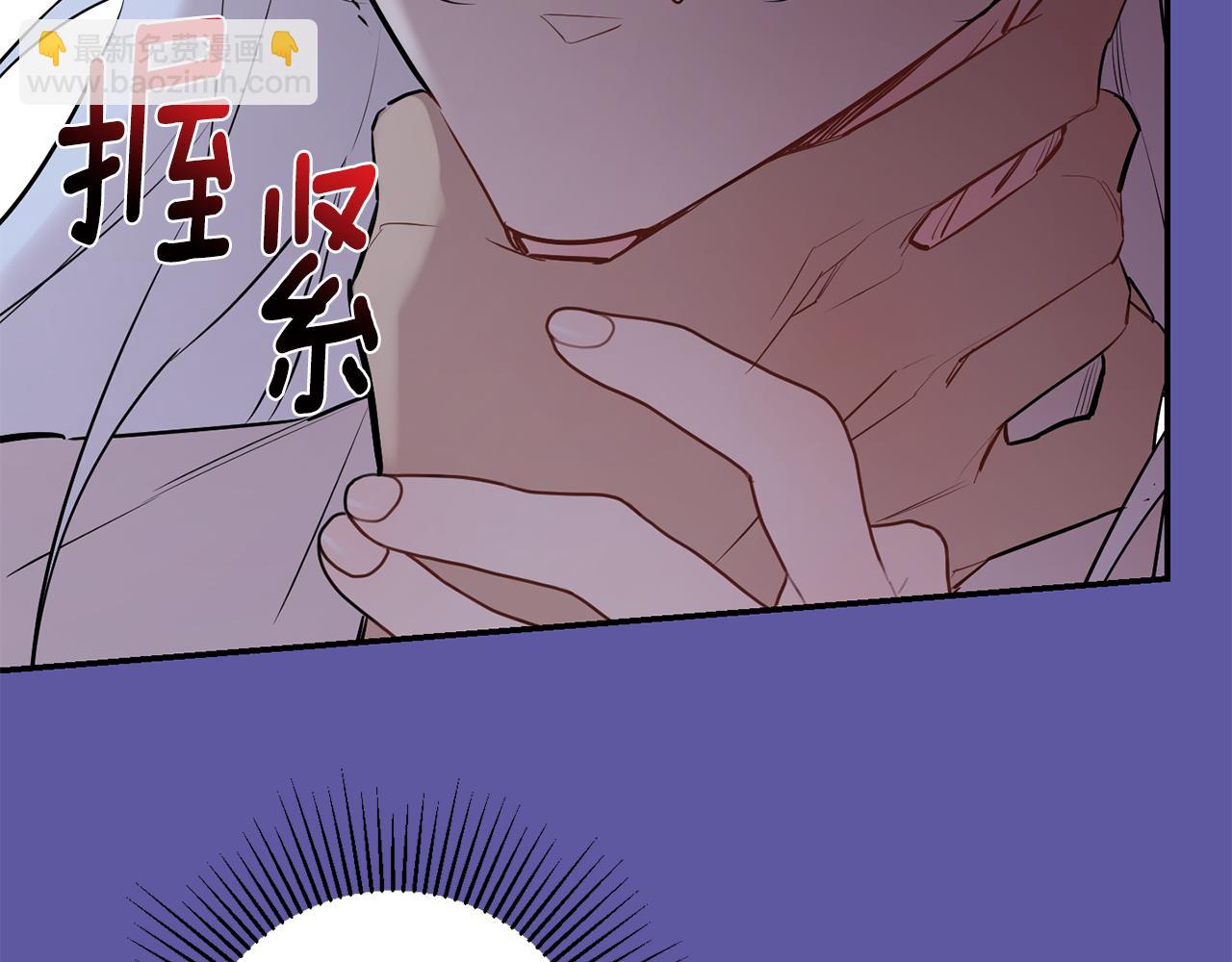 第56话 保护你109