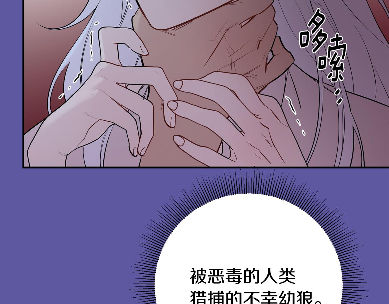 第56话 保护你111