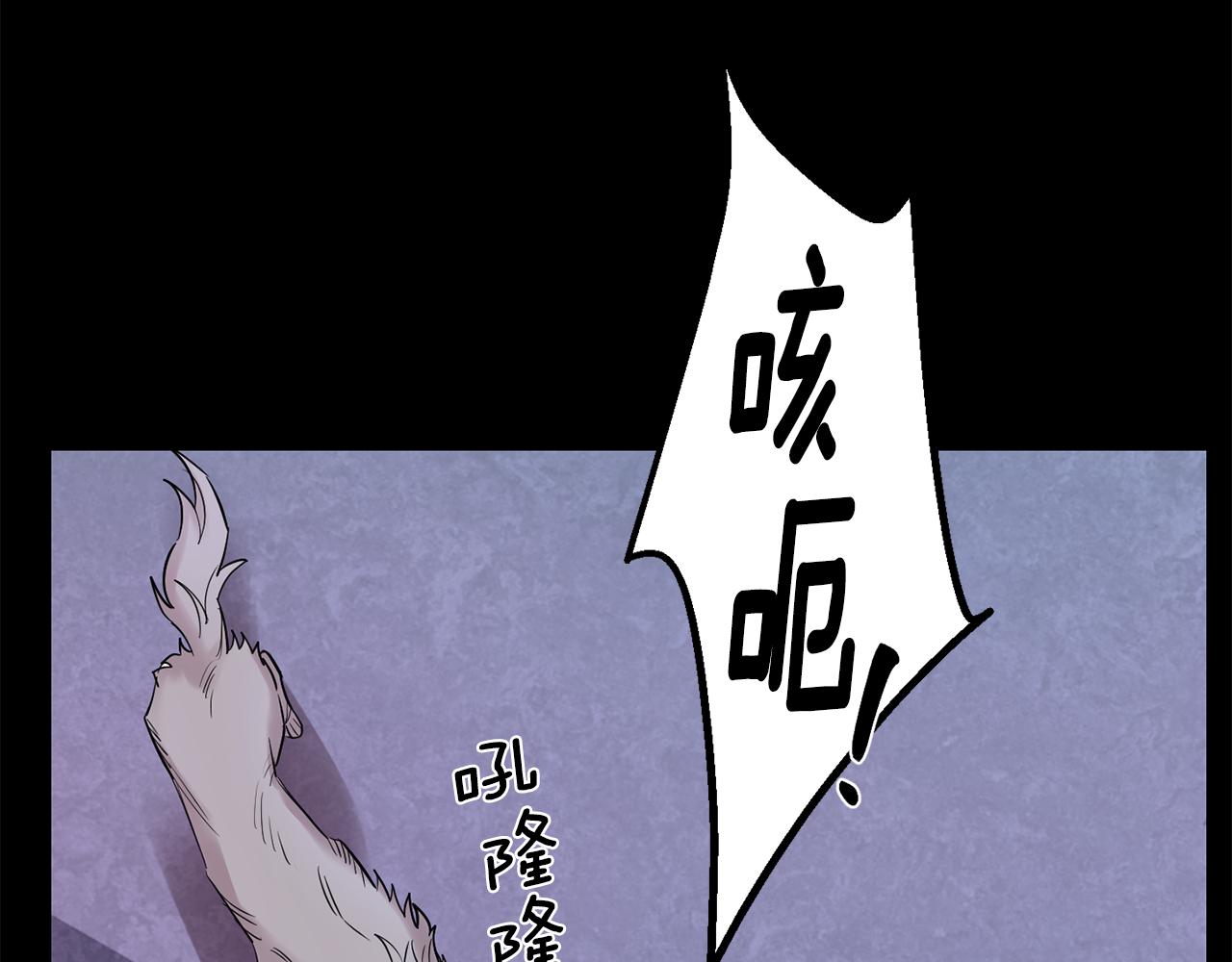 第56话 保护你119