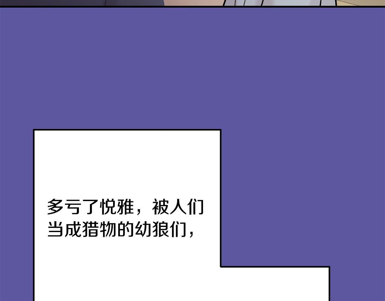 第56话 保护你12