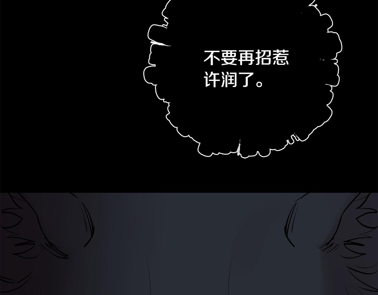第56话 保护你126