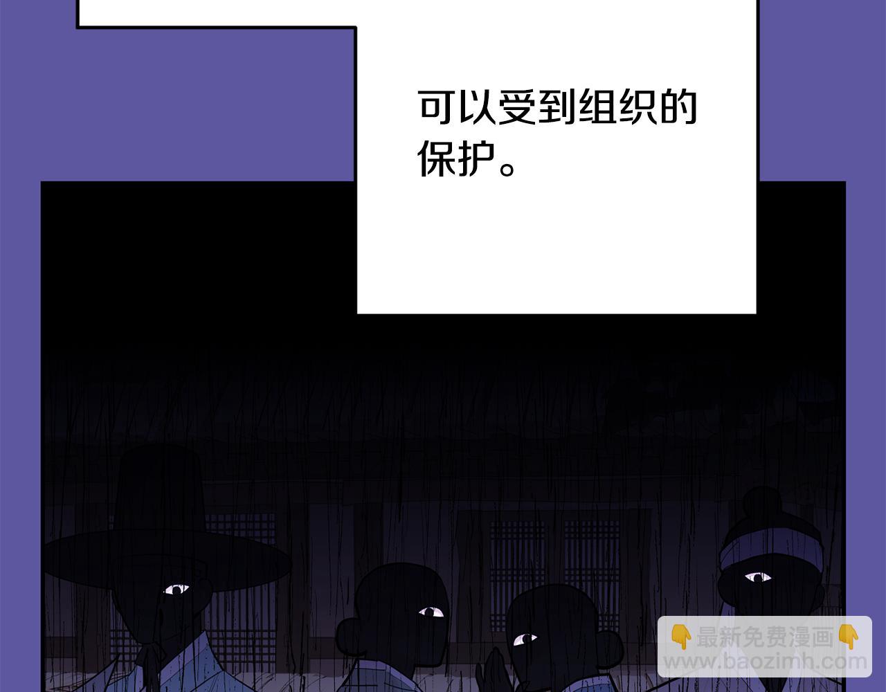 第56话 保护你13