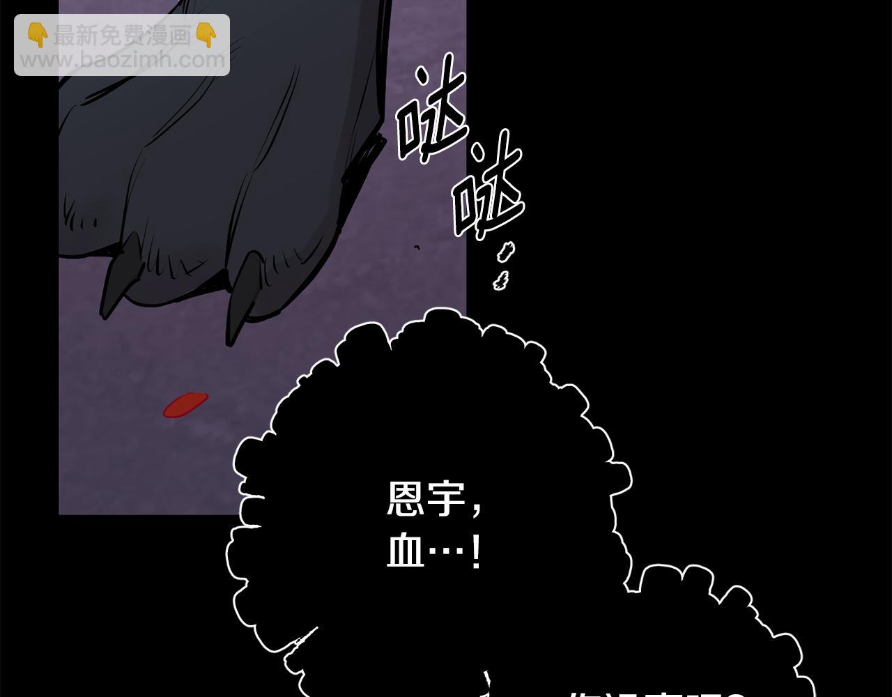 第56话 保护你132