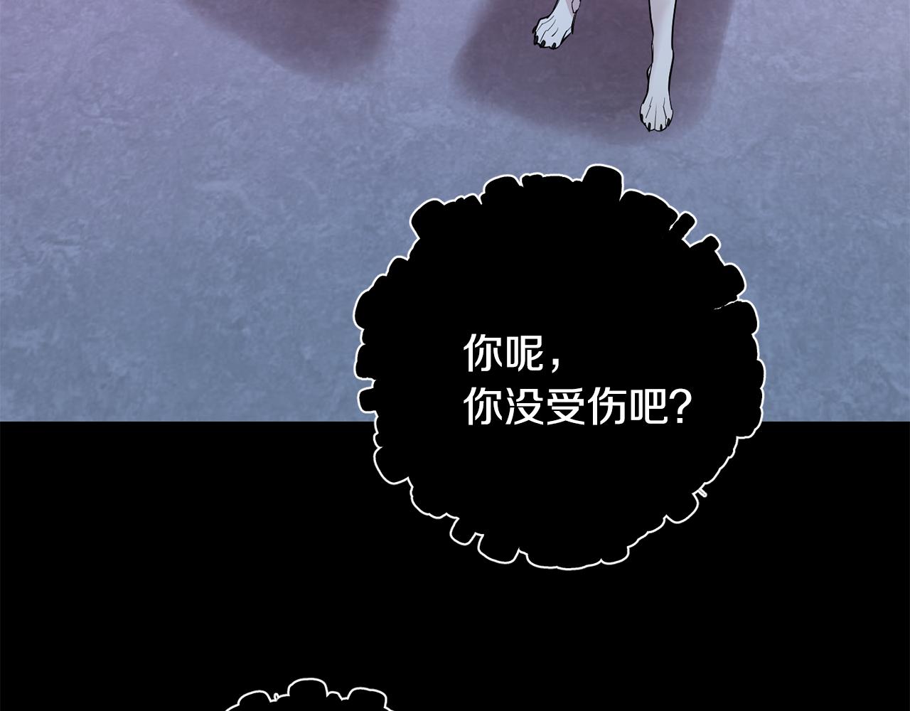 第56话 保护你134