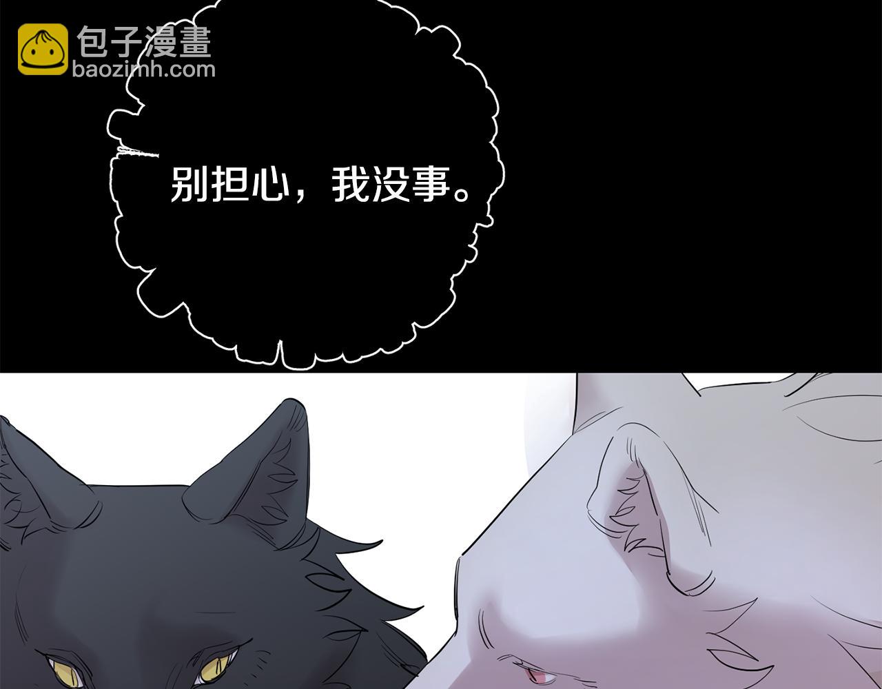 第56话 保护你135