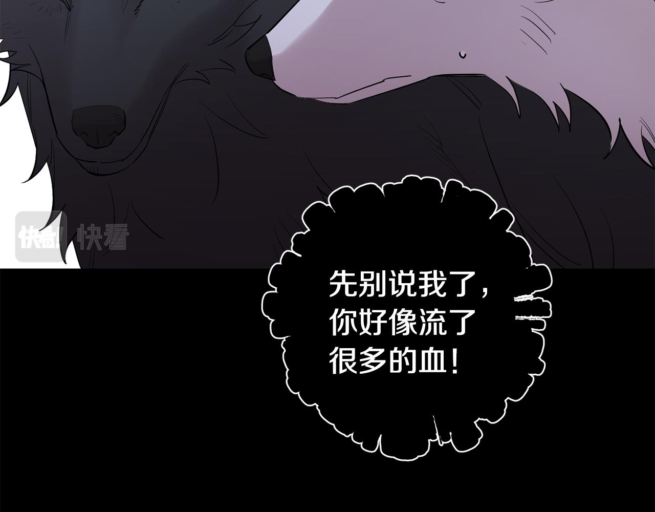 第56话 保护你136