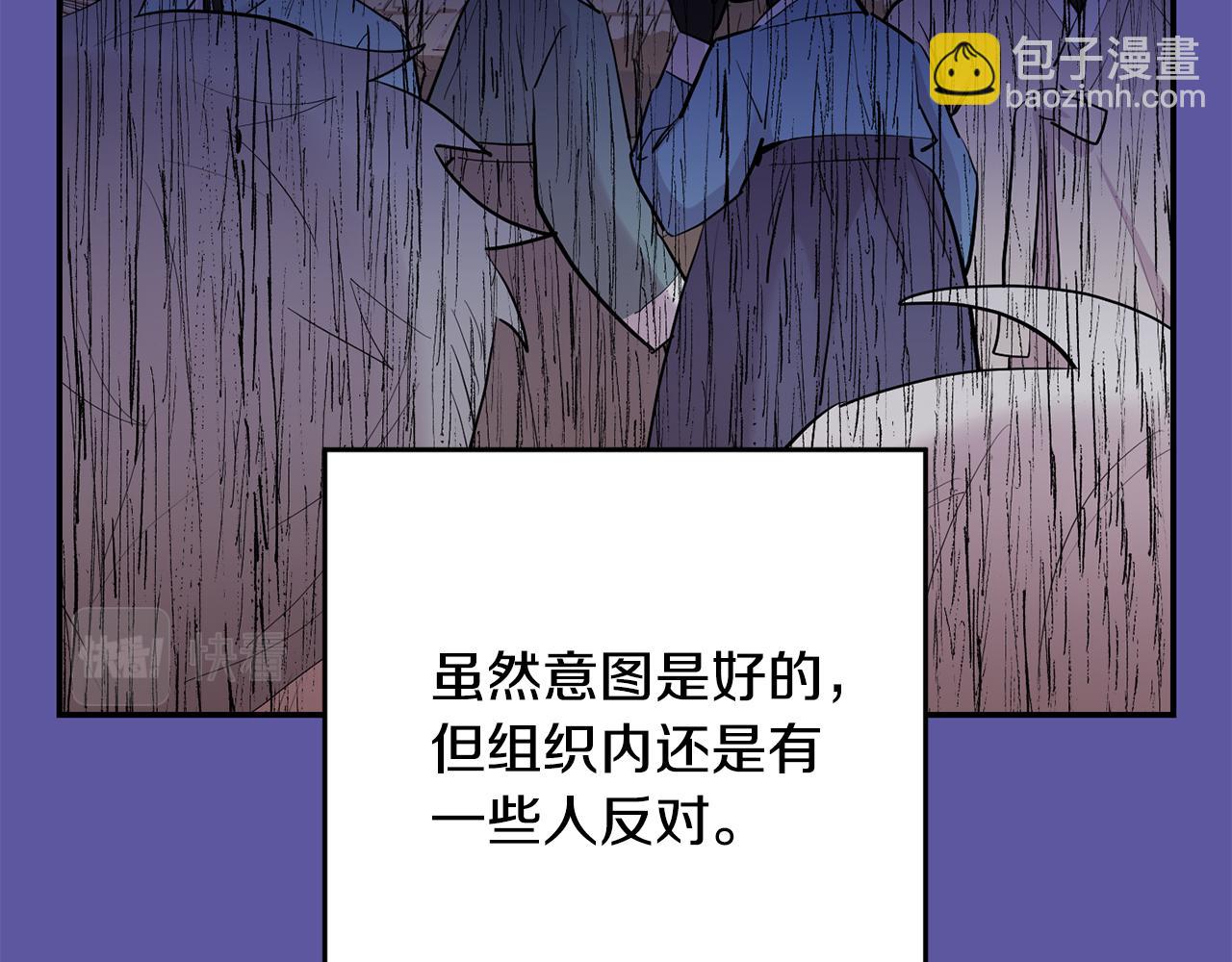 第56话 保护你14