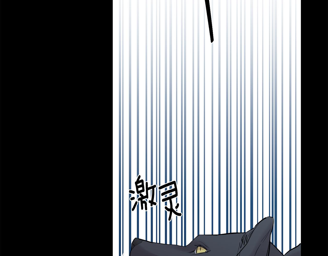 第56话 保护你140