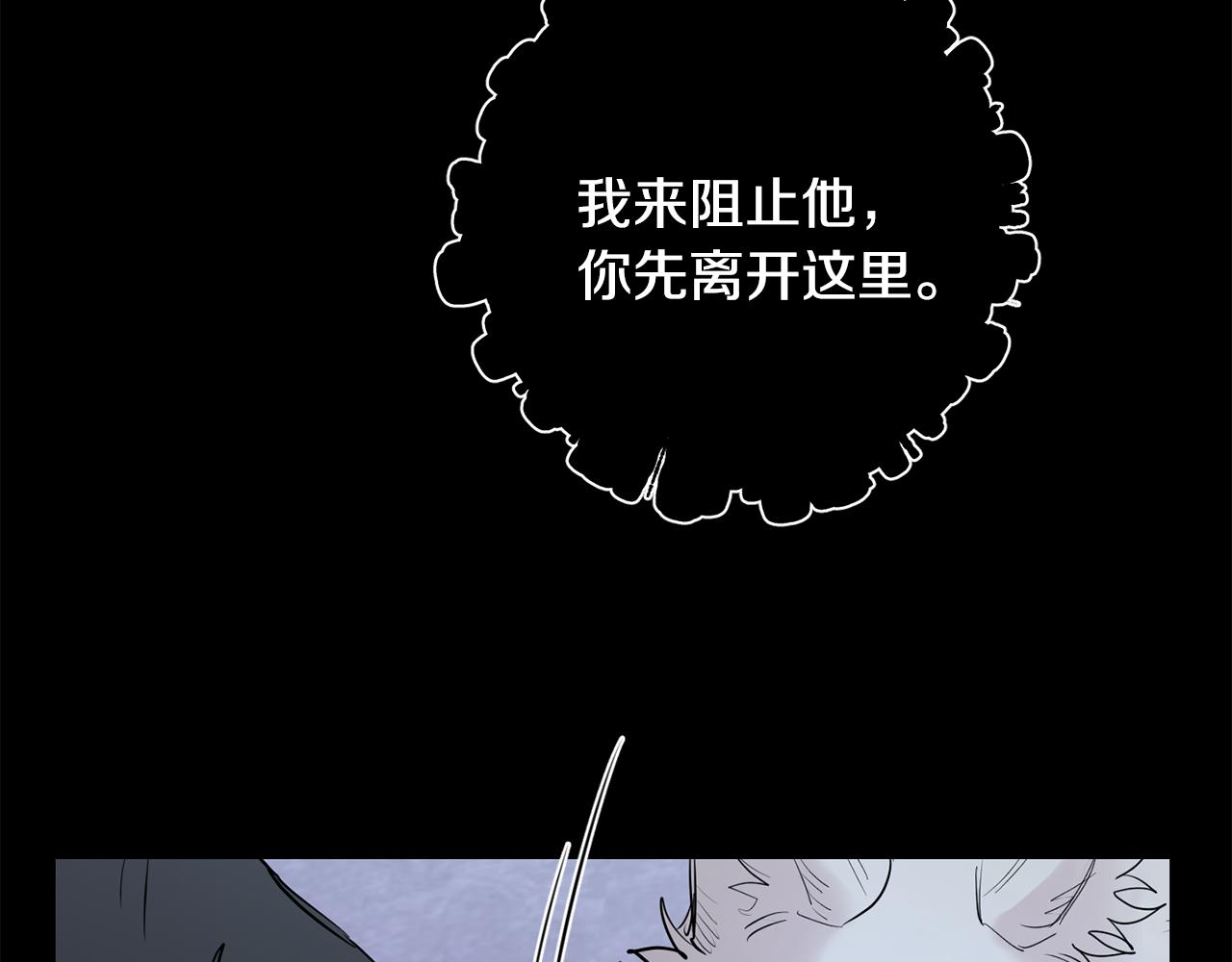第56话 保护你145