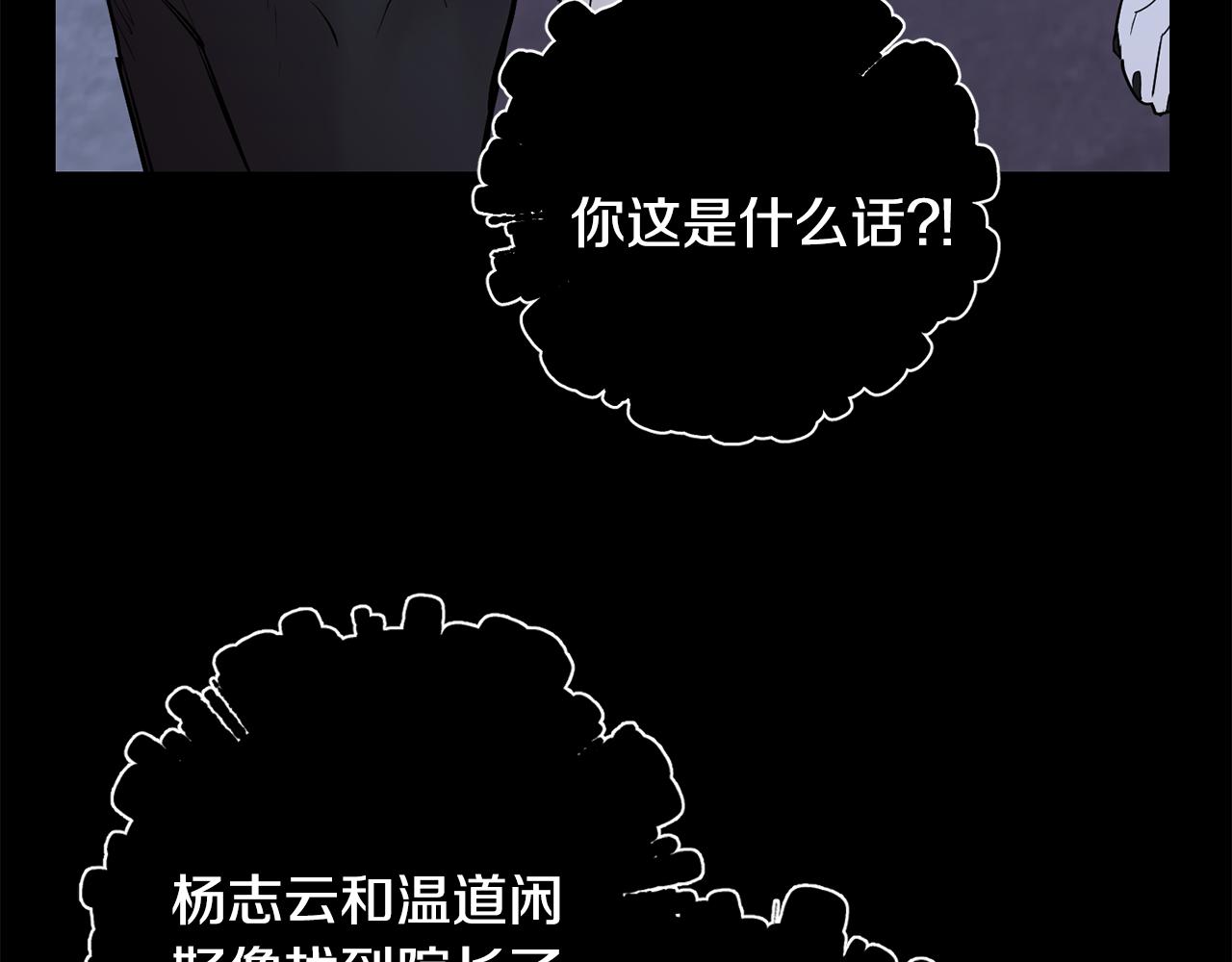 第56话 保护你147