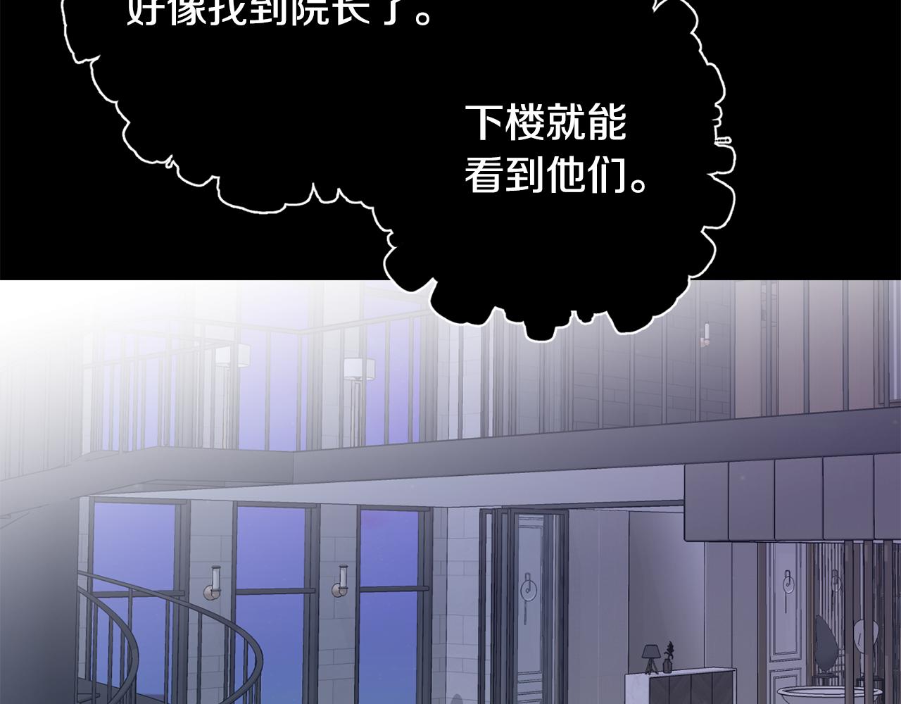 第56话 保护你148