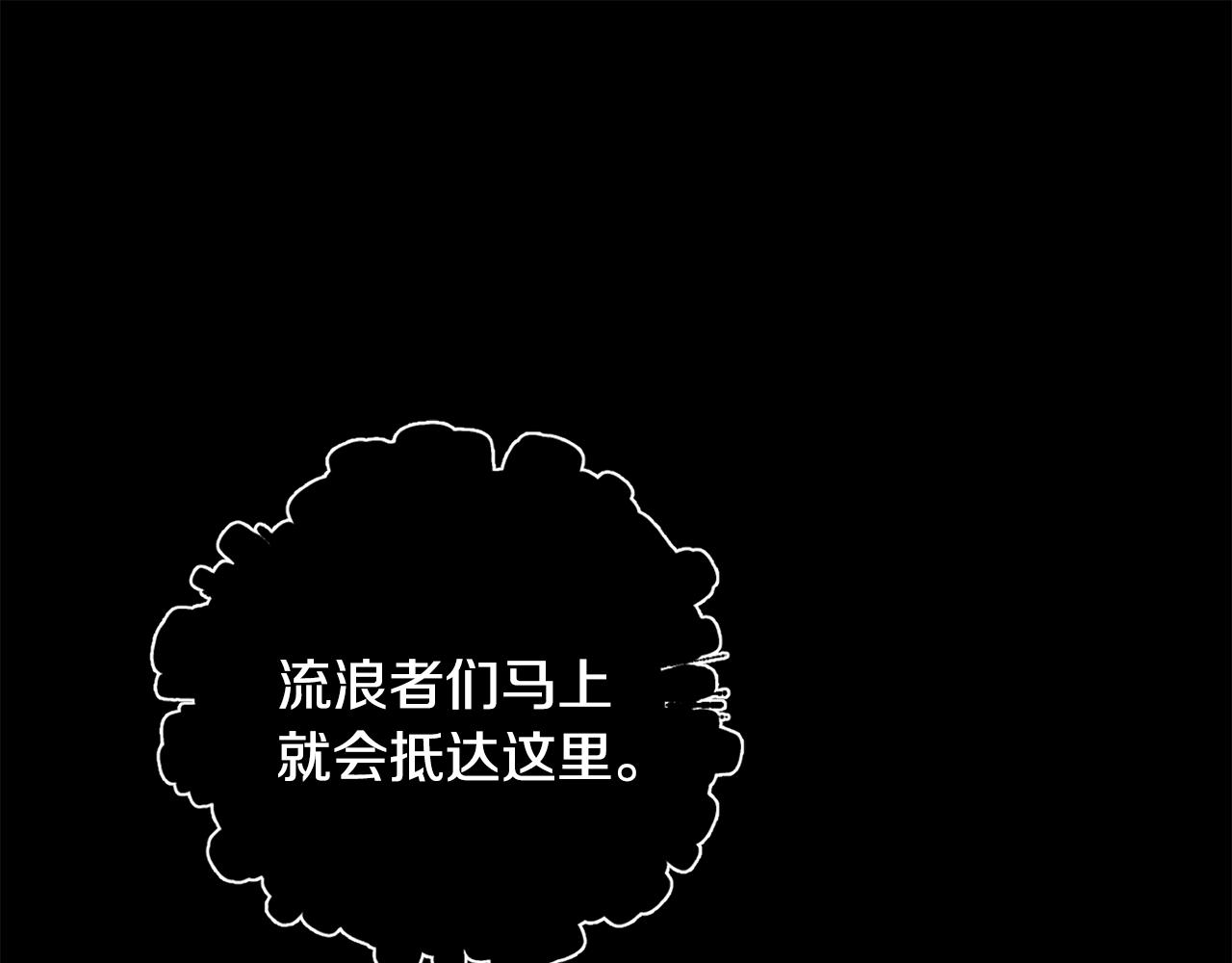 第56话 保护你151