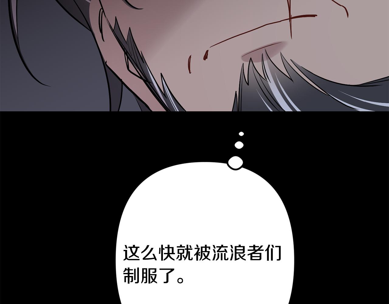 第56话 保护你153