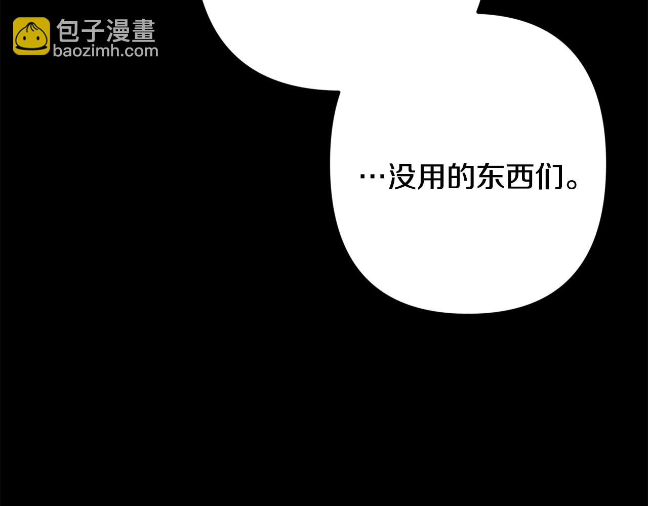 第56话 保护你154
