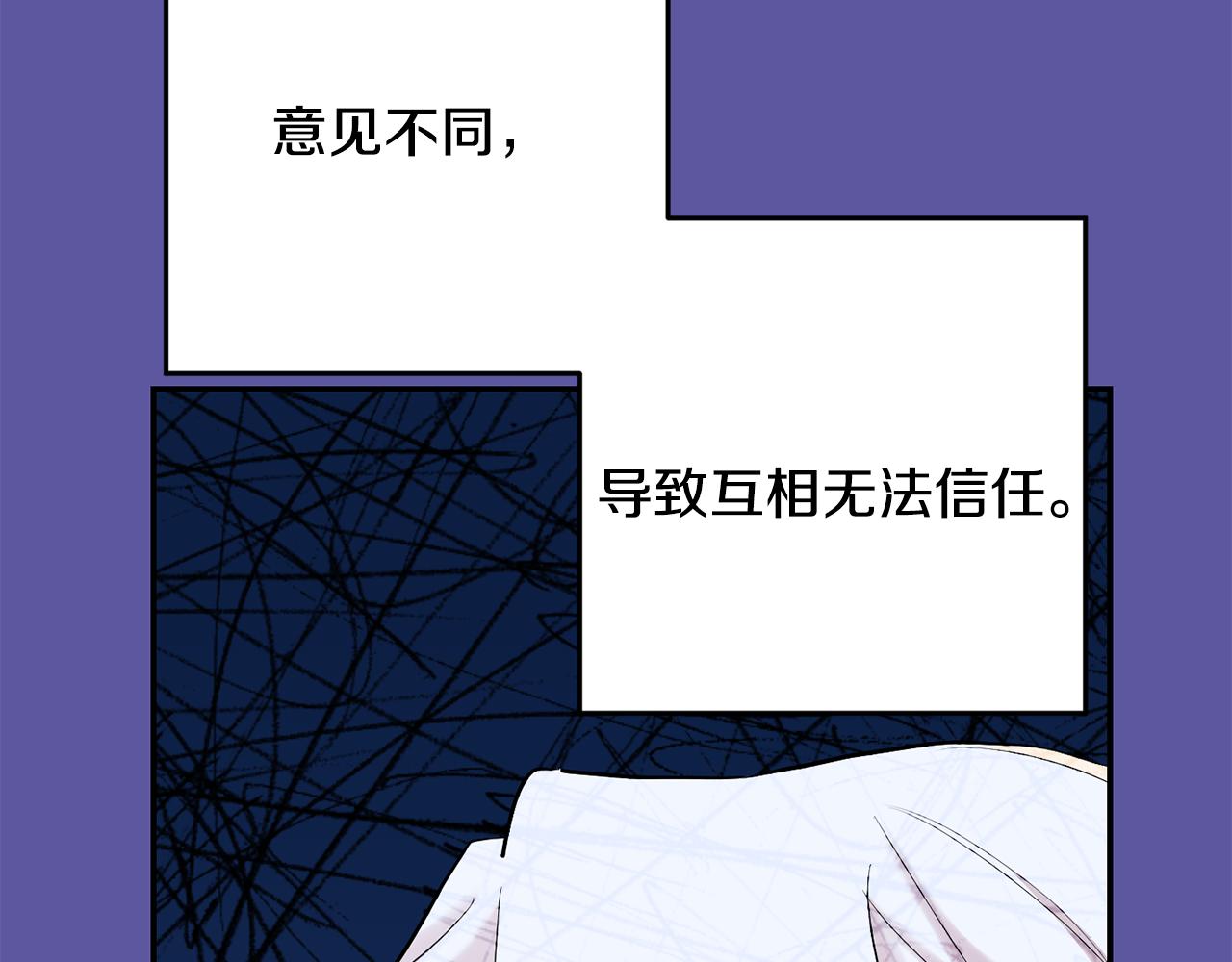 第56话 保护你16