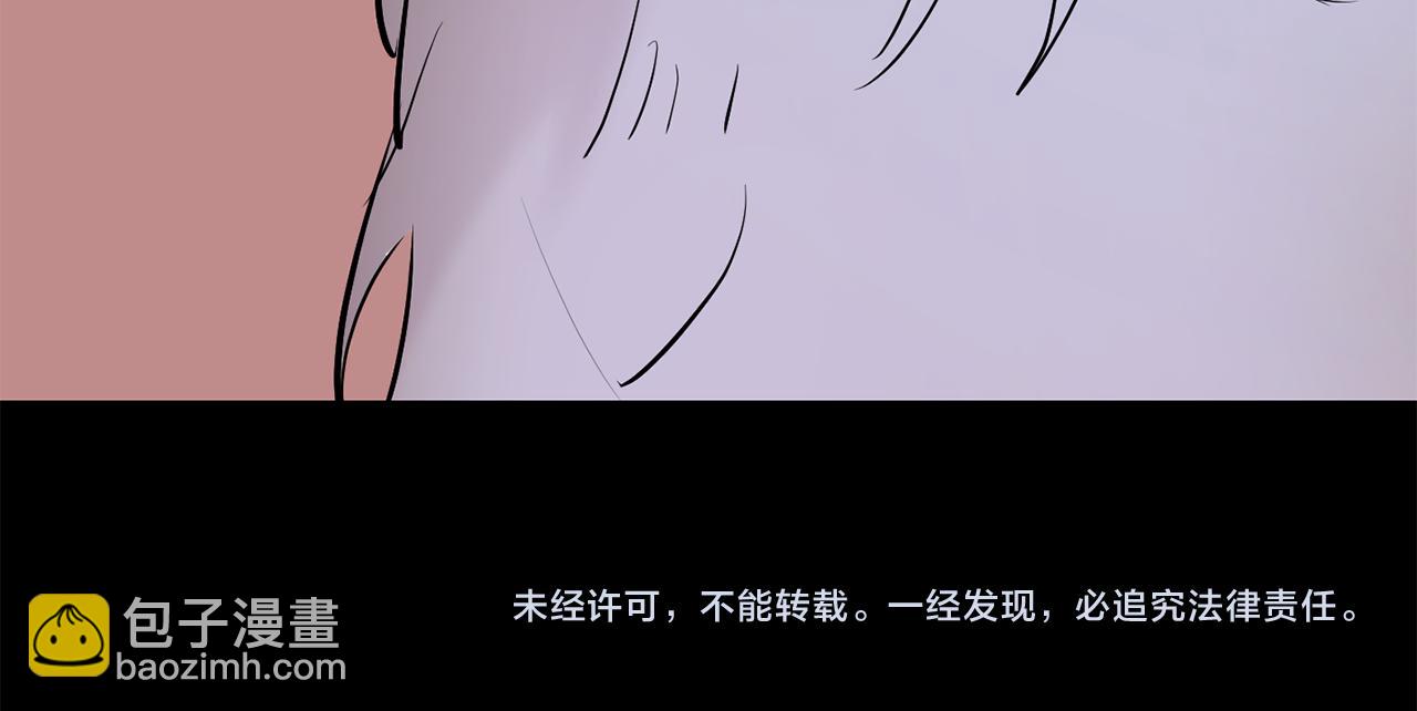 第56话 保护你161
