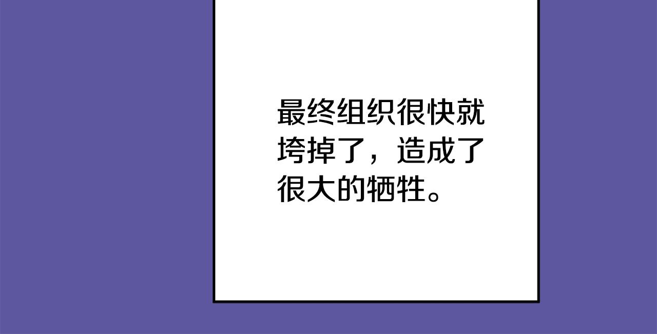 第56话 保护你19