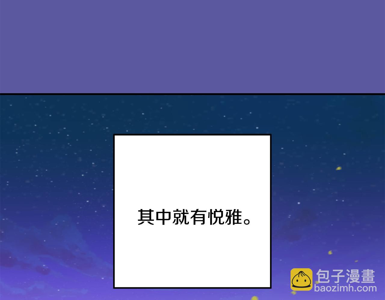 第56话 保护你20