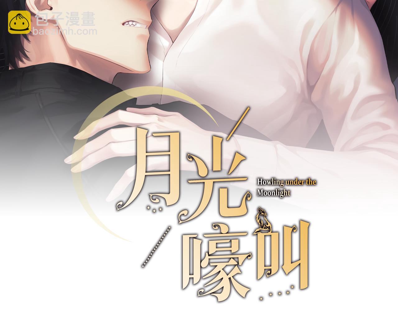 第56话 保护你24