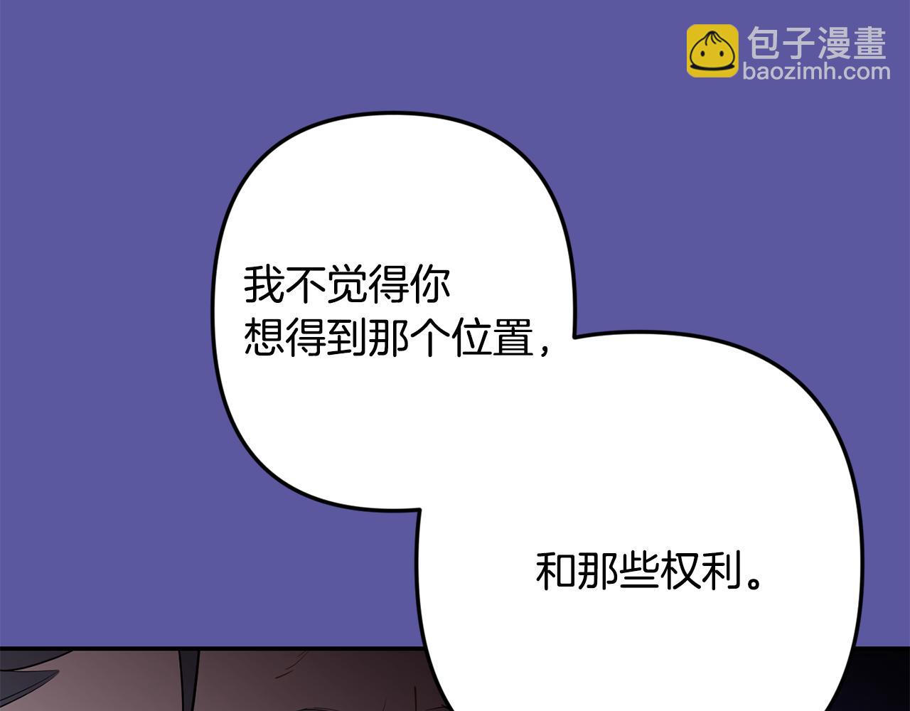 第56话 保护你26