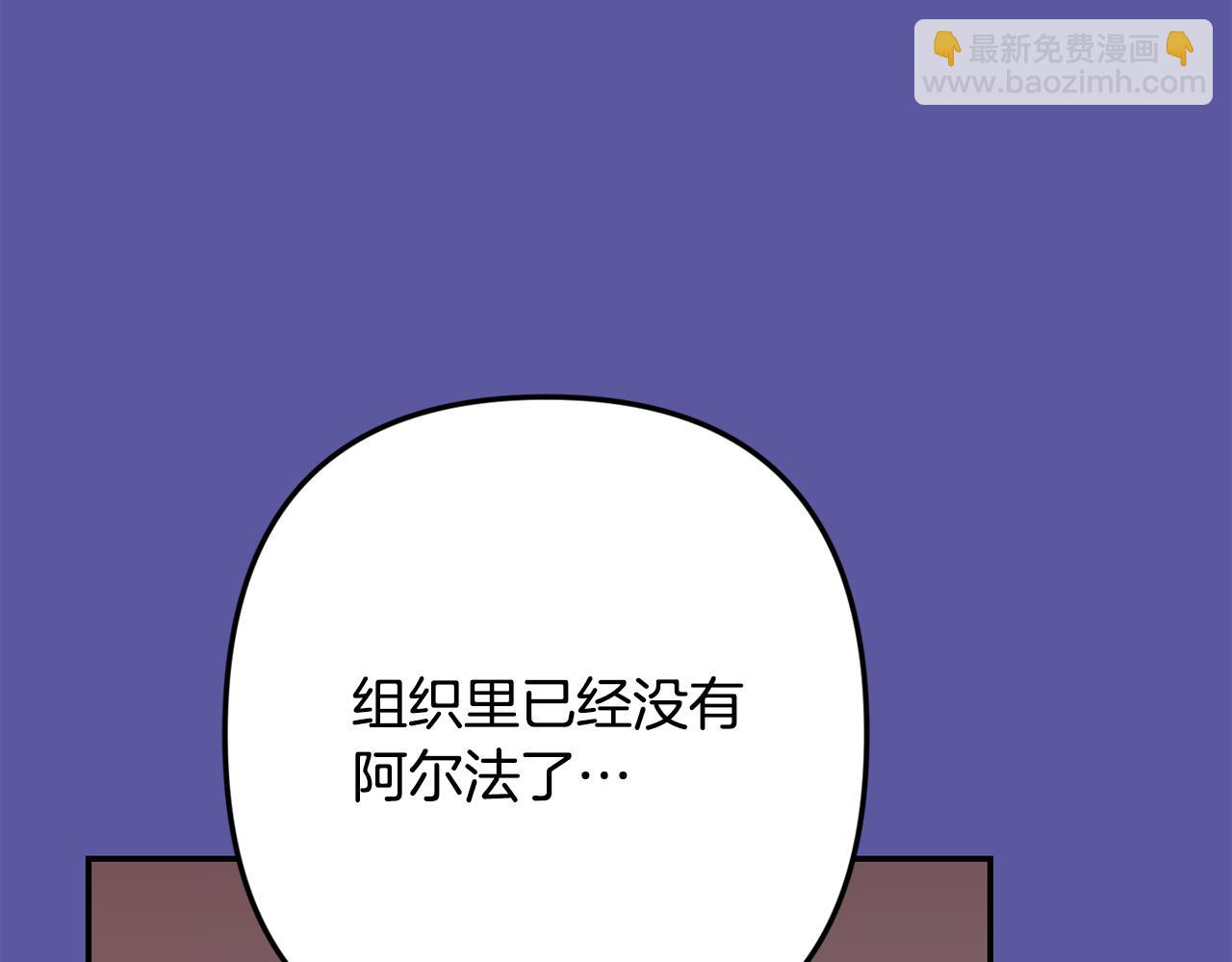 第56话 保护你28