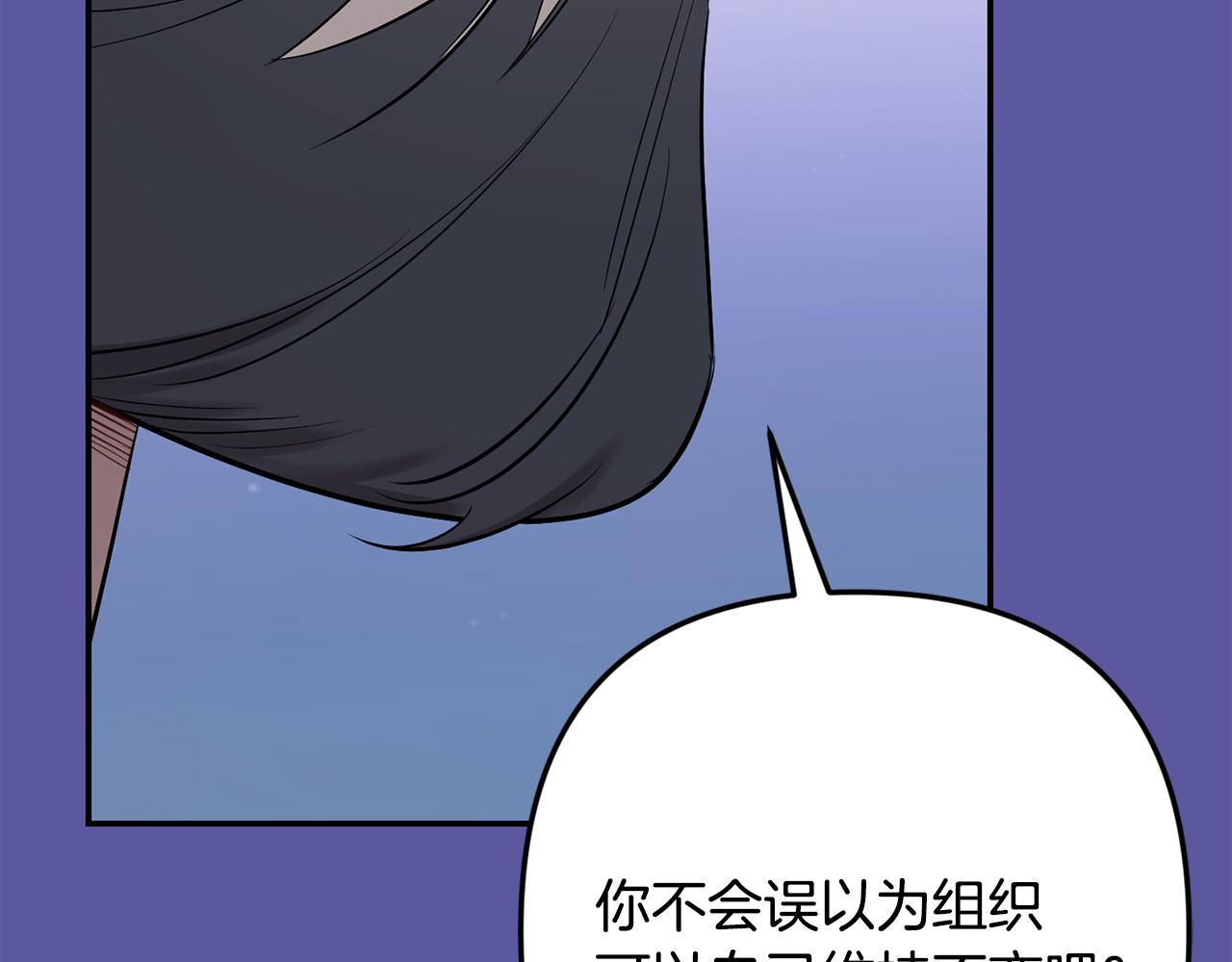 第56话 保护你30