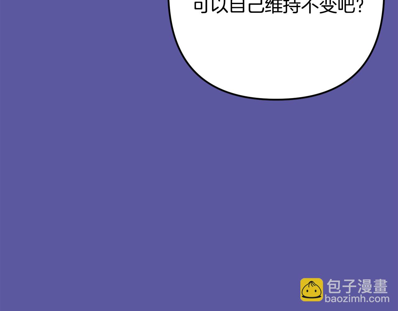 第56话 保护你31