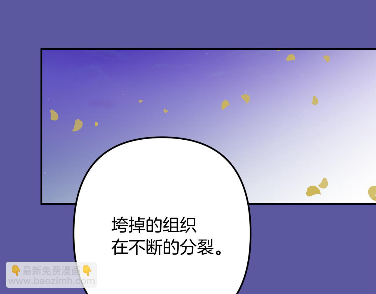 第56话 保护你32