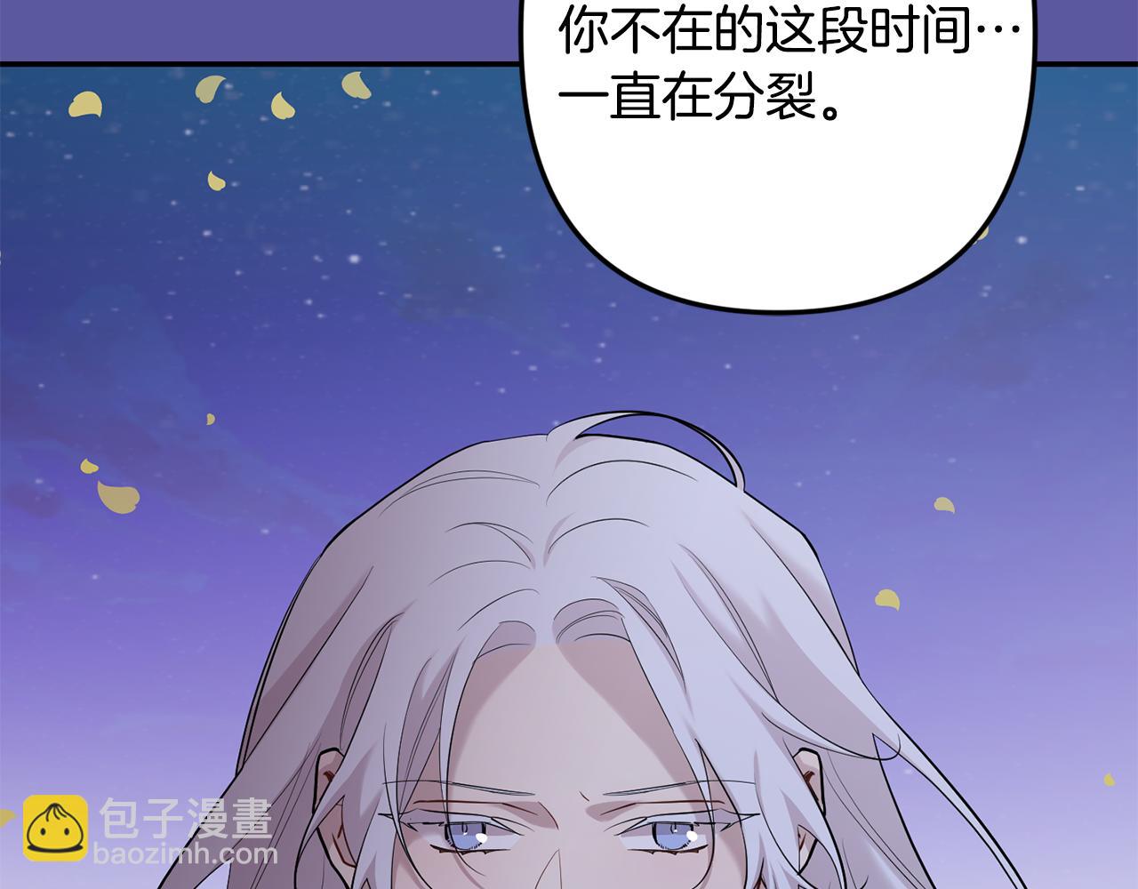 第56话 保护你34