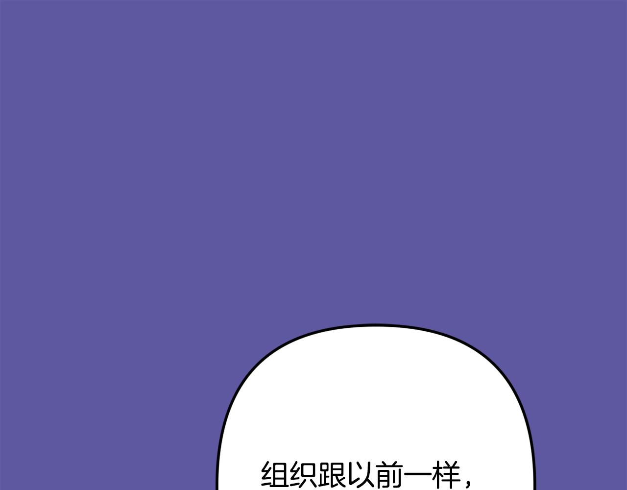 第56话 保护你37