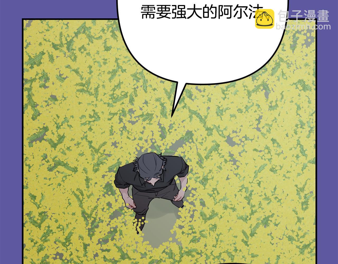 第56话 保护你38