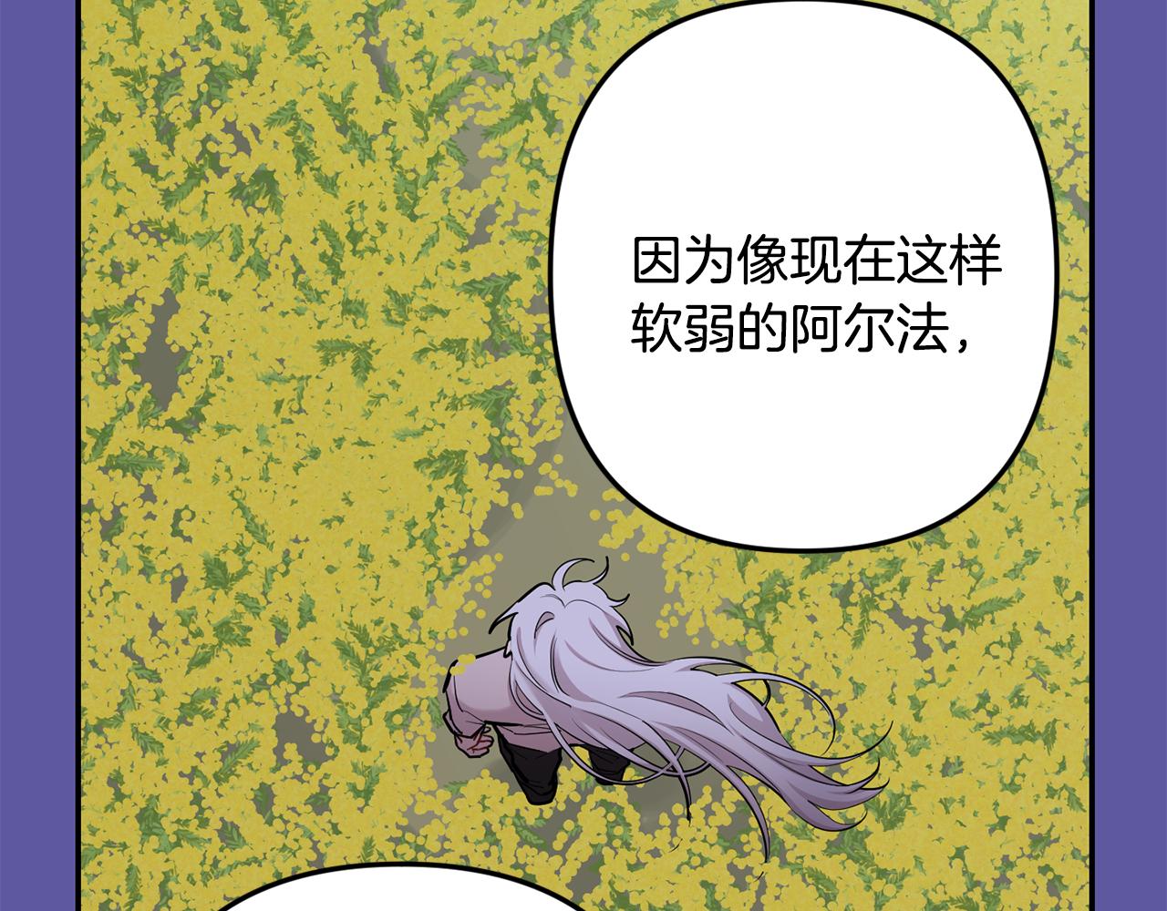 第56话 保护你39