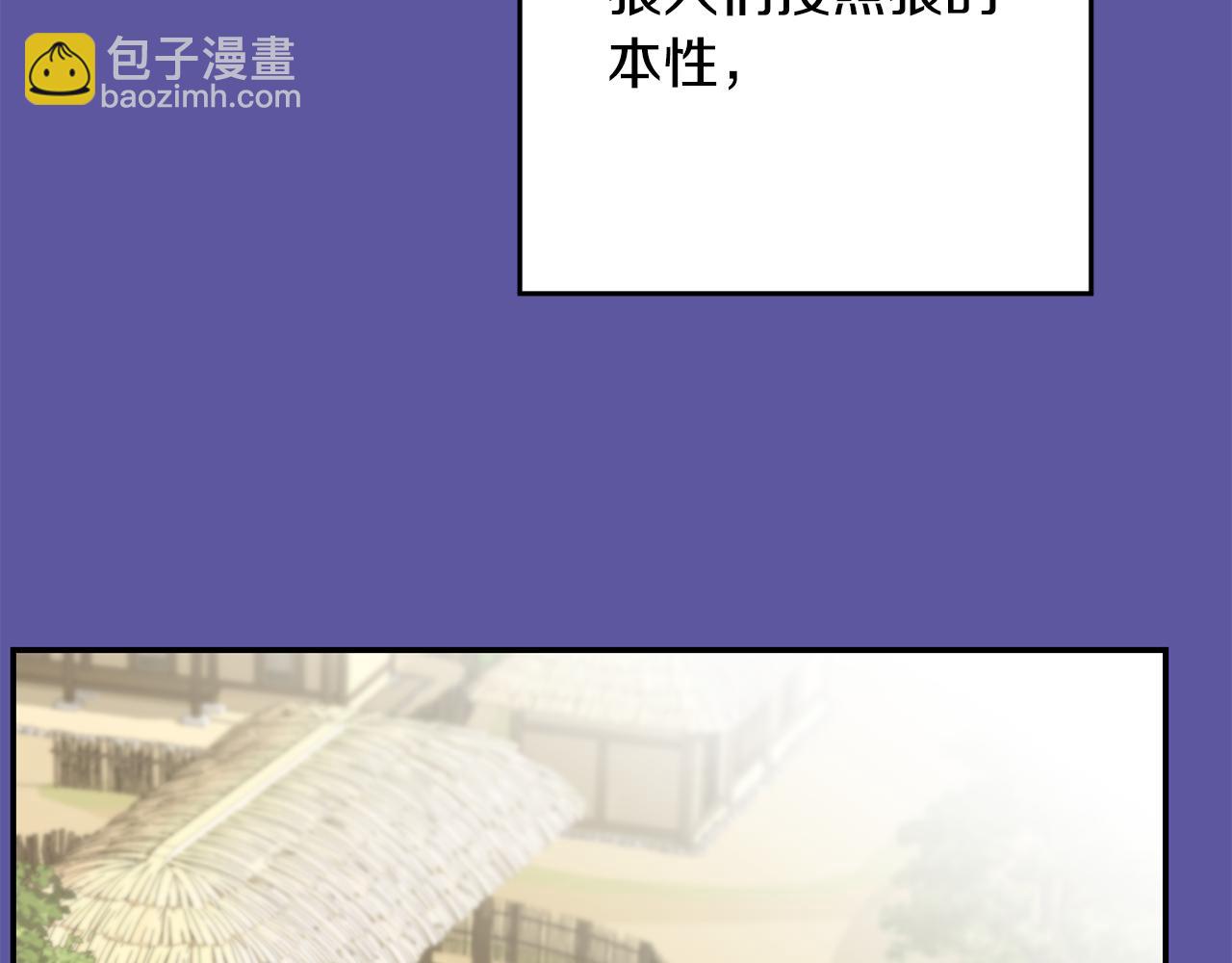 第56话 保护你4