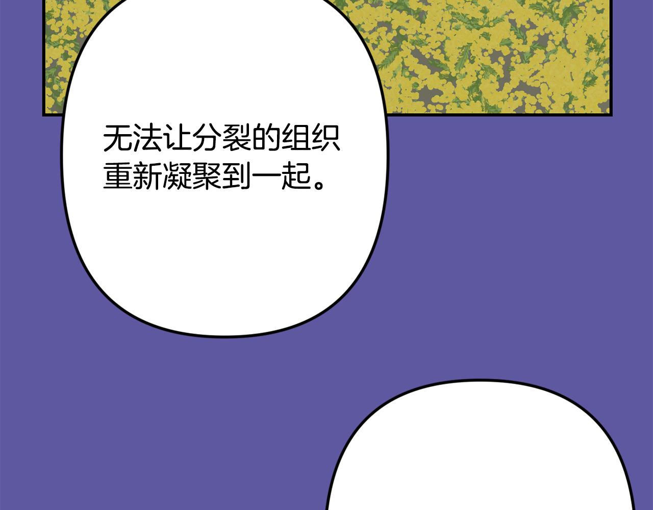 第56话 保护你40