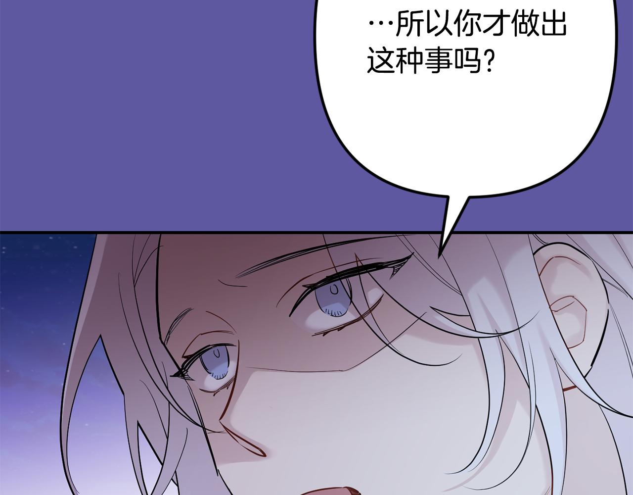 第56话 保护你41