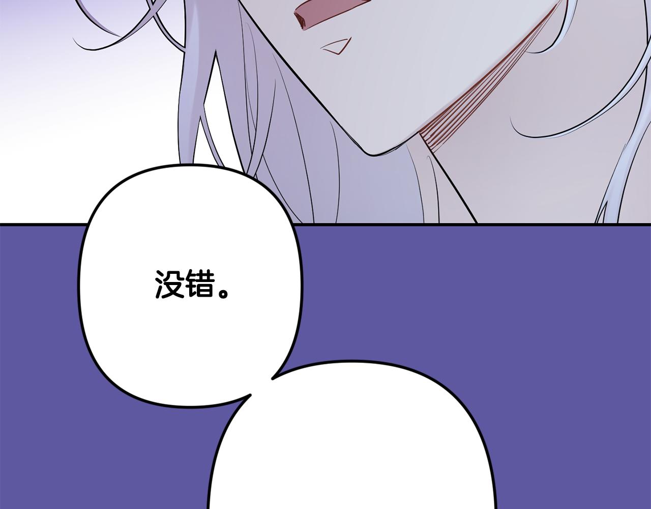 第56话 保护你42
