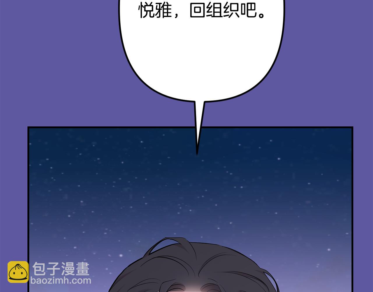 第56话 保护你43