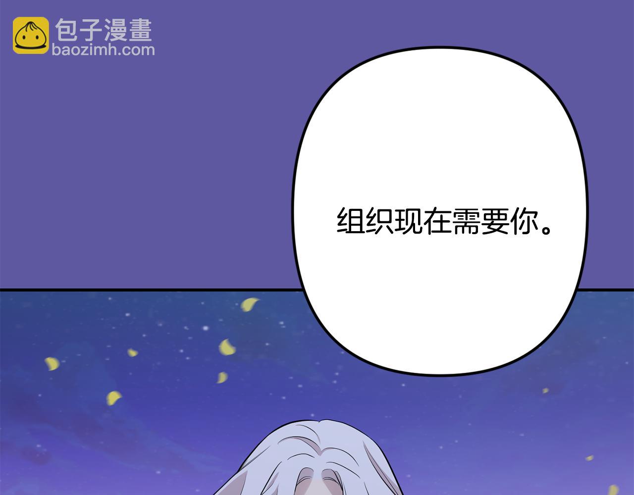 第56话 保护你50