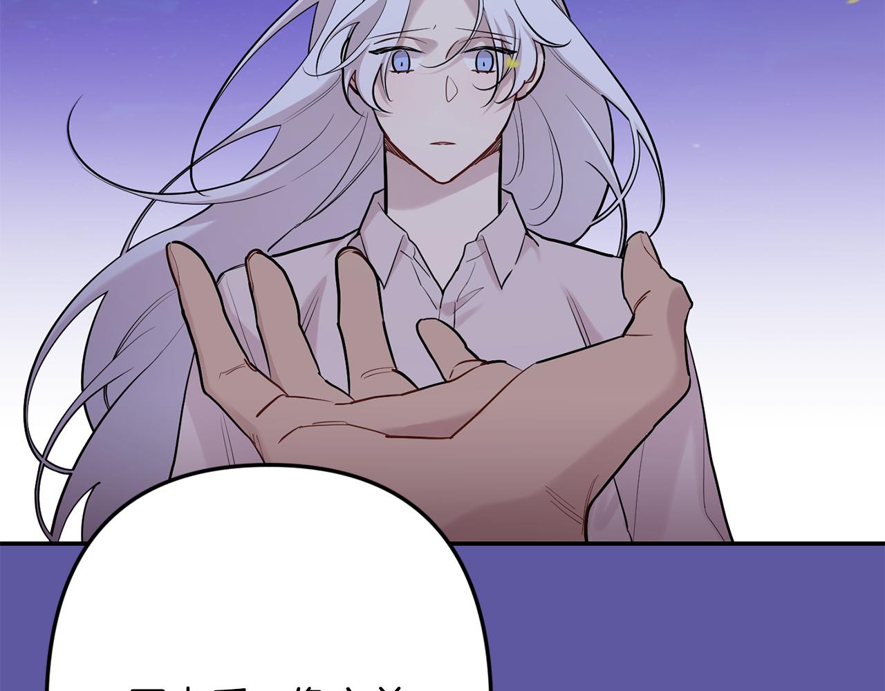第56话 保护你51