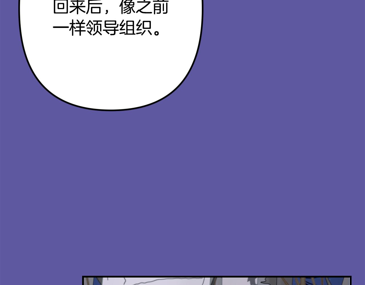 第56话 保护你52