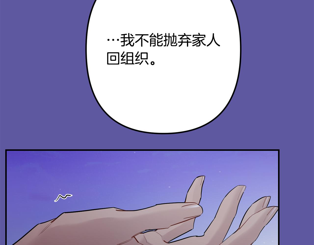 第56话 保护你57
