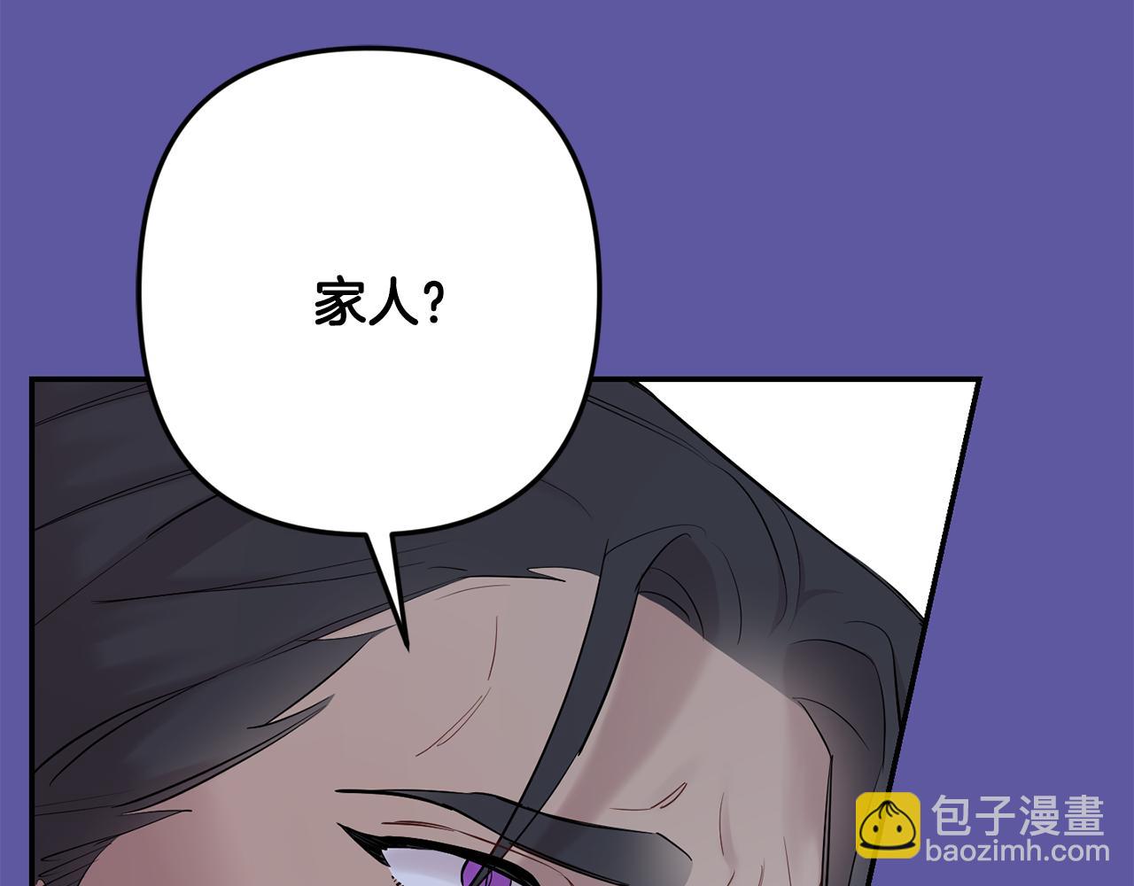 第56话 保护你59